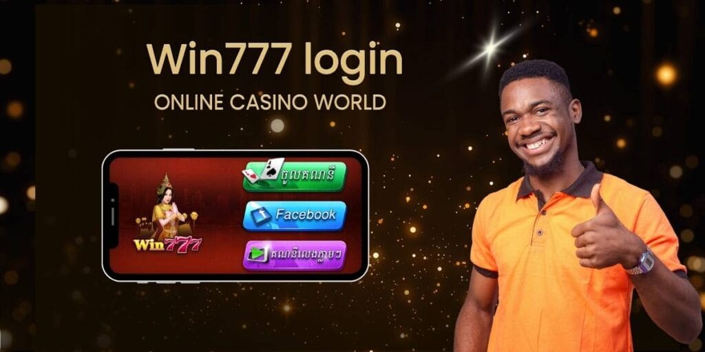 win777 login